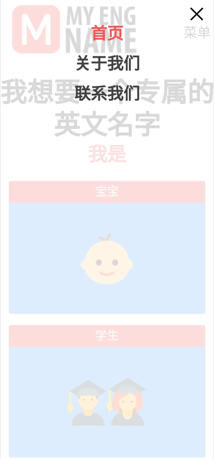 myengname modal lightbox image5