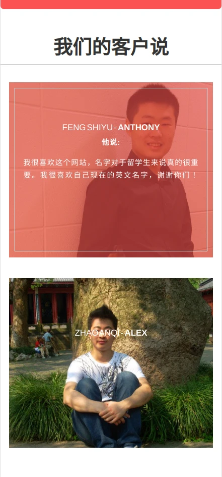 myengname modal lightbox image4