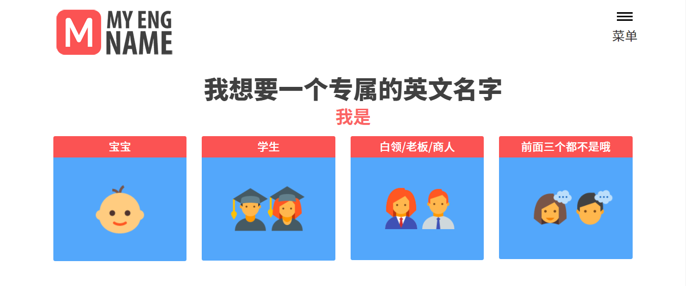 myengname.com web app