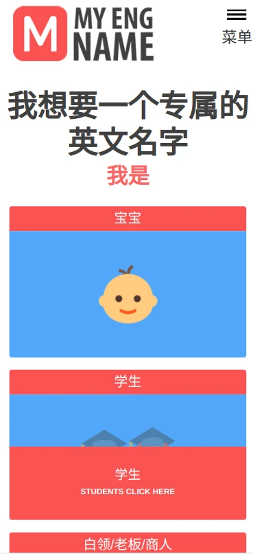 myengname modal lightbox image3